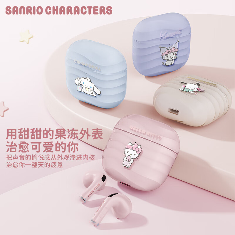 三丽鸥S-12蓝牙耳机半入耳式无线耳机高清通话超长续航无线音乐游戏耳机女生礼物 帕恰狗