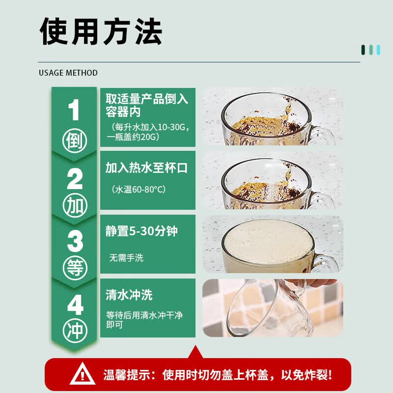 圣洁康 柠檬酸除垢剂食品级饮水机清洗剂电水壶杯去清除水垢清洁洗剂 茶垢清洁剂5瓶+柠檬酸除垢剂5瓶