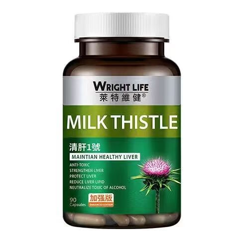 香港品牌护肝片1号加强版胶囊90粒奶蓟水飞蓟解醒i酒熬夜熬夜护i肝片