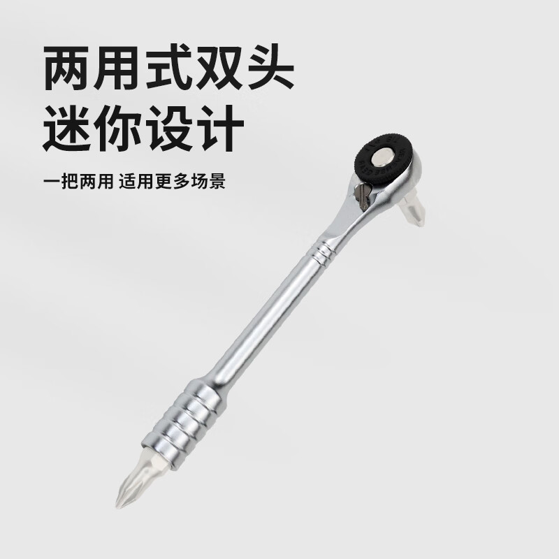 朕的工具进口内六角花型棘轮扳手套装自行车工具机械精密设备快速维修工具 内六角便携工具包