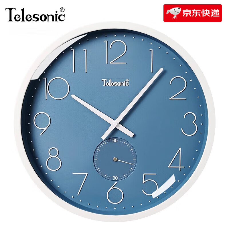 天王星（Telesonic）时尚圆形挂钟现代石英钟表静音客厅时钟创意挂表 蓝色(直径35.5厘米)【静音机芯+3 35.5cm 14英寸(直径)