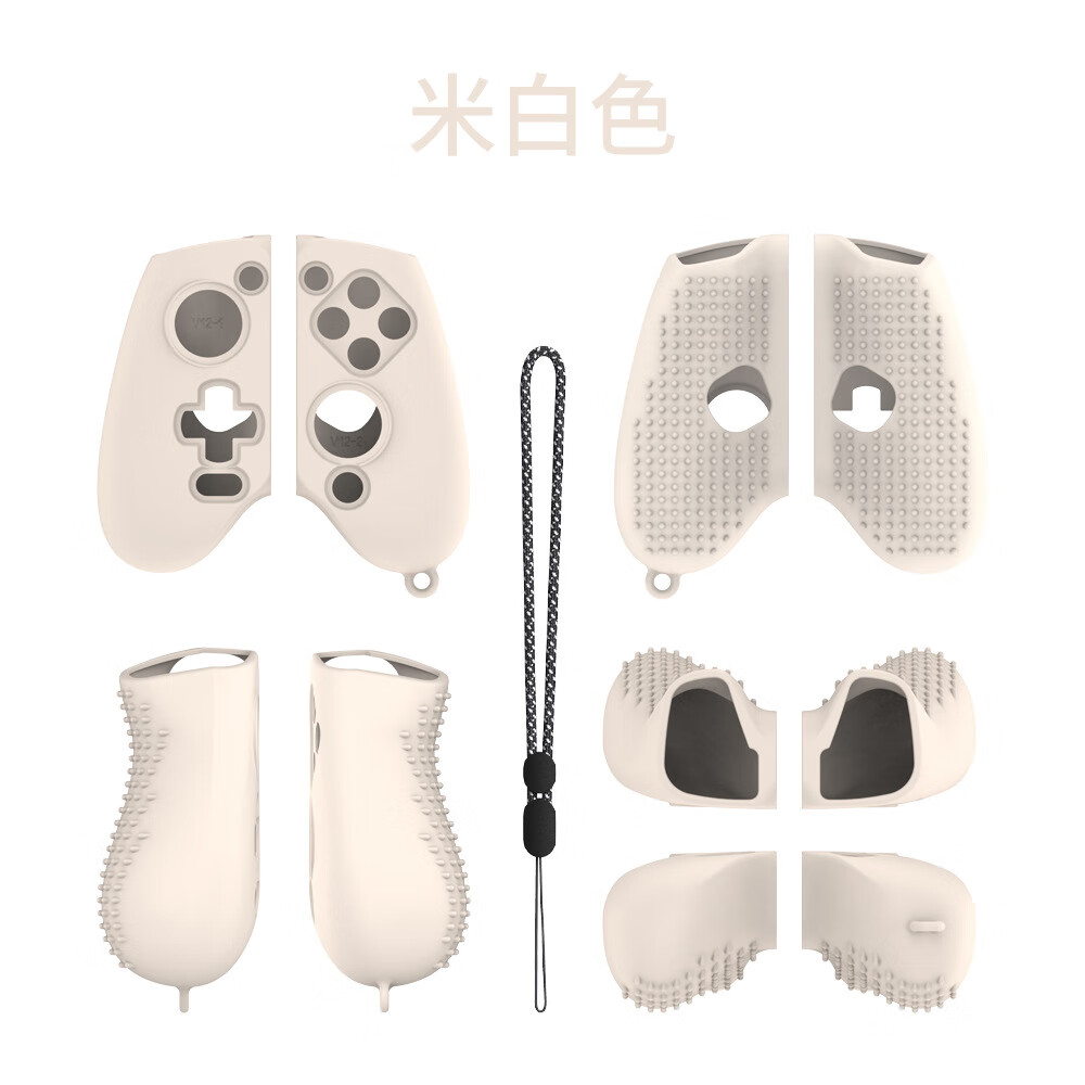 拓思曼盖世小鸡游戏手柄保护套适用于GameSir G8/G8+/G8 Plus射手座防摔防震防尘防水游戏手柄硅胶保护壳 盖世小鸡手柄保护套【米白色】