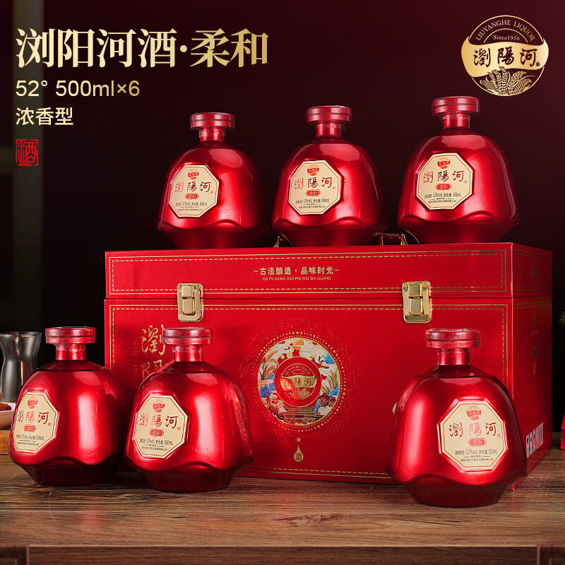浏阳河酒浏阳河柔和白酒浓香型52度500ml*6瓶纯粮酒手提礼盒送礼宴请 52度 500mL 6瓶