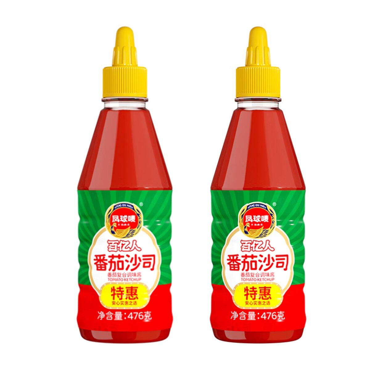 百亿人凤球唛番茄酱 0脂肪番茄沙司挤压瓶挤挤装蕃茄酱 番茄沙司476g*2瓶