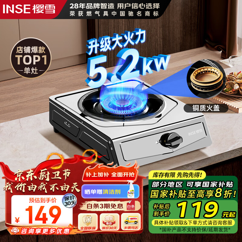 ӣѩINSĘʽȼ̨ô5.2KWͻʽúҺȻ̨߲ܵ ͭǡһЧ+ͻT2321 ƿװҺ20Y