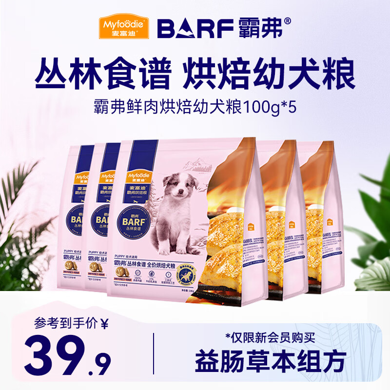 �󸻵� ���� �Ը�ȫ�۵��º決��Ȯ�� �ʼ����䷽+������500g