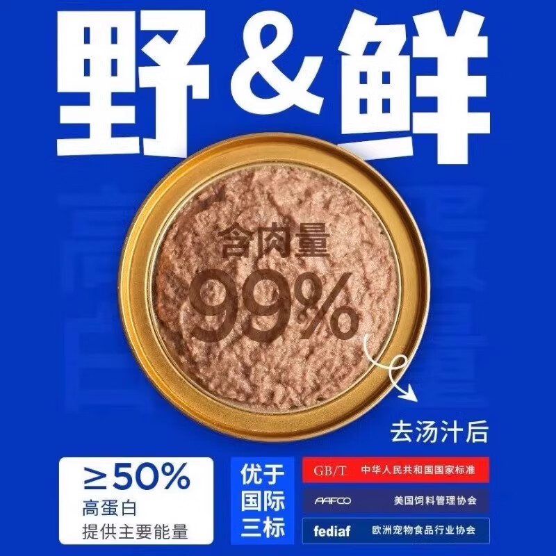 商品图片 3