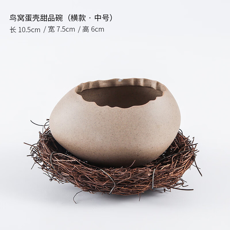 鳥蛋碗創(chuàng)意鳥巢窩甜品裝飾品雞蛋殼鴕鳥蛋造型陶瓷碗冷飲吃餐具 橫款中號+鳥巢