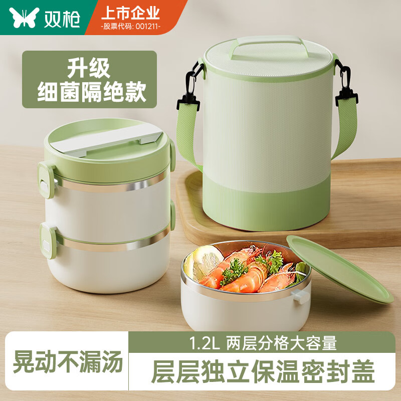 ˫ǹ 304����ֱ��·��� ������˫��ͺ� ѧ���ϰ����� 19.38Ԫ