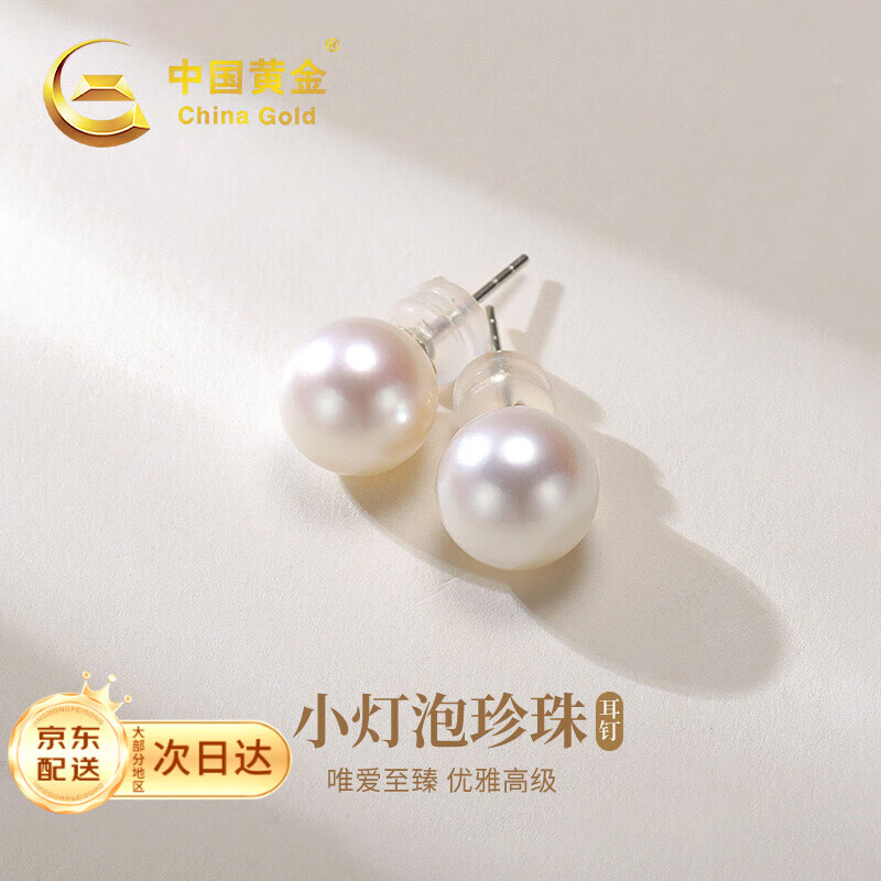 ���ڲ������й��ƽ�ˮ����18k�����Ů�ʽ����Ů���������˽�������Ů���������� 18k���������-�׽�ɫ�����ٴ