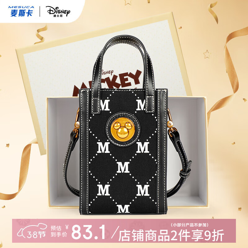 ��ʿ�ᣨDisney������Ů������б���Ů�����ֻ������װŮ����������Ů��