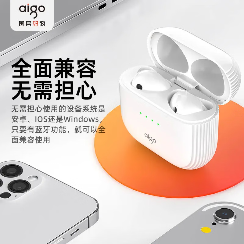 爱国者(aigo)【2025新款|柏林之音】真无线蓝牙耳机半入耳式 蓝牙5.4低延迟HIFI级音质降噪通话手机电脑通用 半入耳|醇厚低音|高清通话-白色