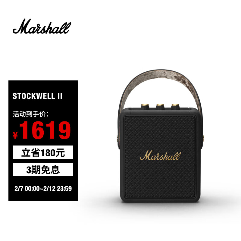 MARSHALLЪSTOCKWELL IIЯʽûˮ2С ڽɫ 1579Ԫȯ