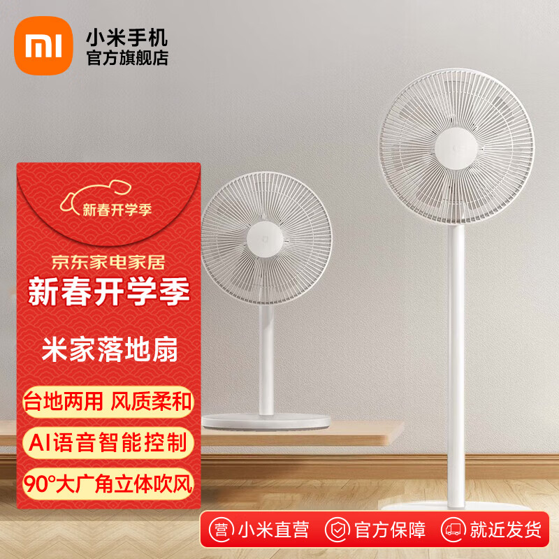 �׼�С�׵���� ����ȼ���7��Ҷ�������Ǵ����Զ���̨�����÷��� Զ�����ܿ��� AI���� �׼������