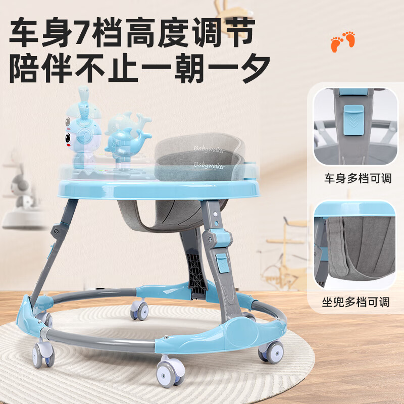 活石(LIVING STONES)婴儿学步车防o型腿2025款6-9个月以上宝宝儿童多功能防侧翻可折叠 豪华粉丨7档+餐盘+可折叠+音乐灯 小孩学走路手推车