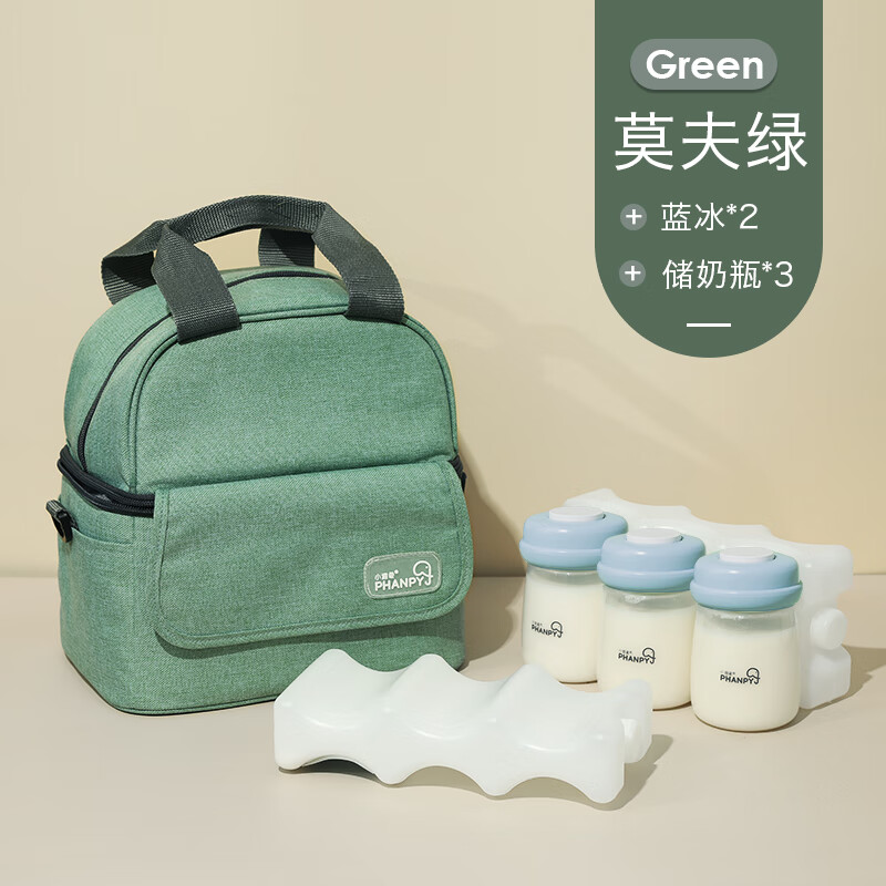 小雅象背奶包儲(chǔ)奶包上班冷藏便攜式保溫包藍(lán)冰母乳存奶包保鮮神器 莫夫綠+藍(lán)冰*2+PP儲(chǔ)奶瓶*3