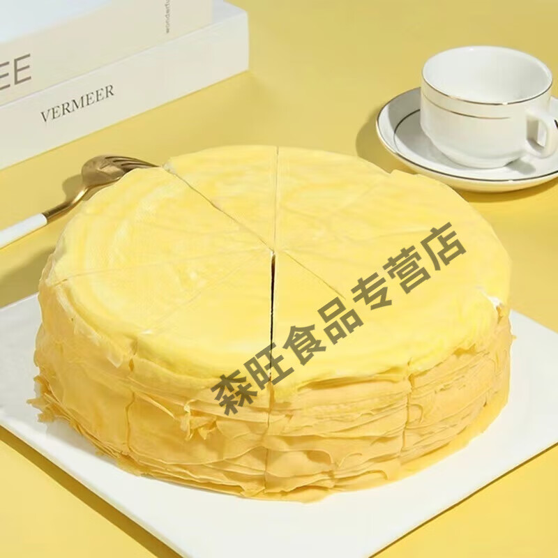 爆漿榴蓮草莓抹茶千層慕斯蛋糕冷凍甜品商用批發(fā)自助餐一元西點(diǎn) 千層蛋糕【商用批發(fā)】 八寸【千層16切/8盒】口味混搭12