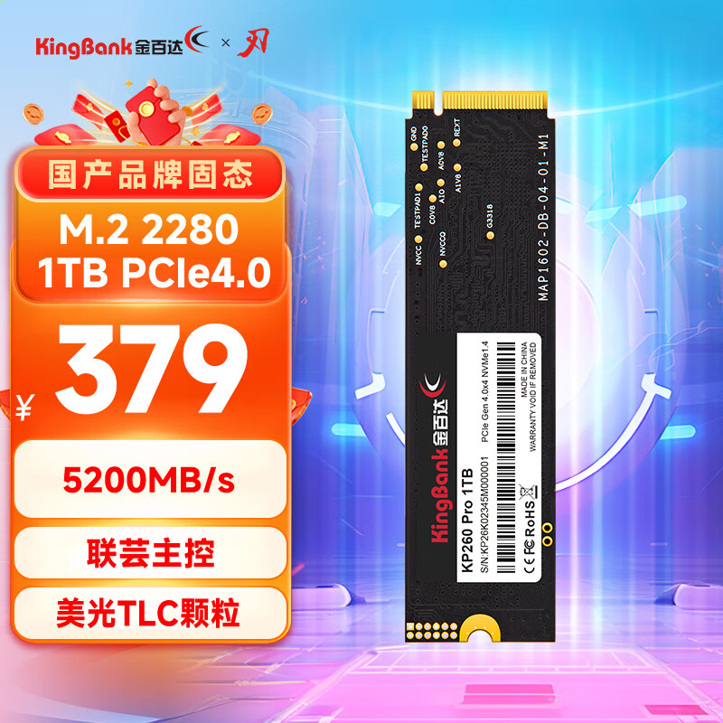 ��ٴKINGBANK��1TB SSD��̬Ӳ�� M.2�ӿ�(NVMe PCIe 4.0x4) ����5000MB/s KP260 Proϵ�� �������