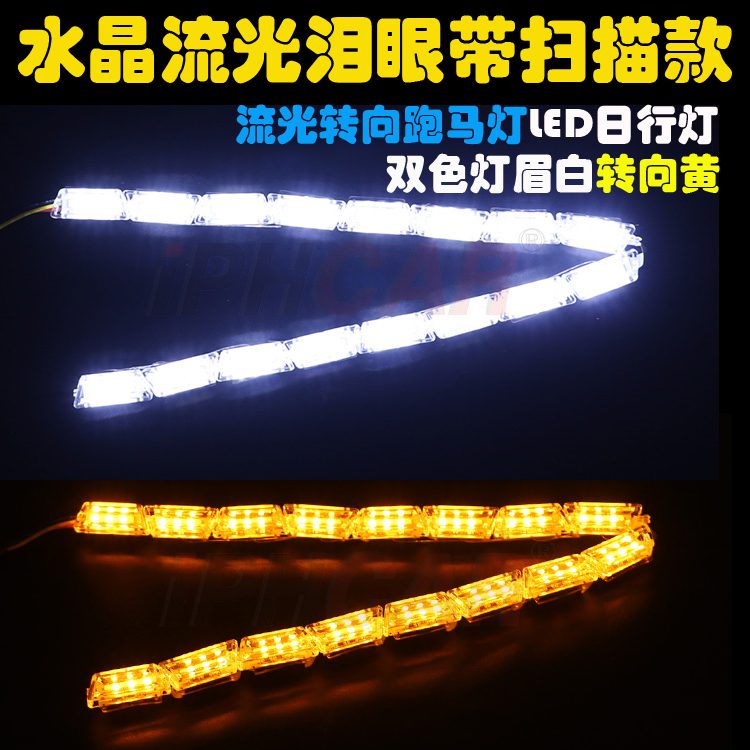 精剛適用于桑塔納志俊3000大燈總成改裝透鏡HID氙氣燈天使眼LED日行燈 單獨(dú)的日行燈帶轉(zhuǎn)向