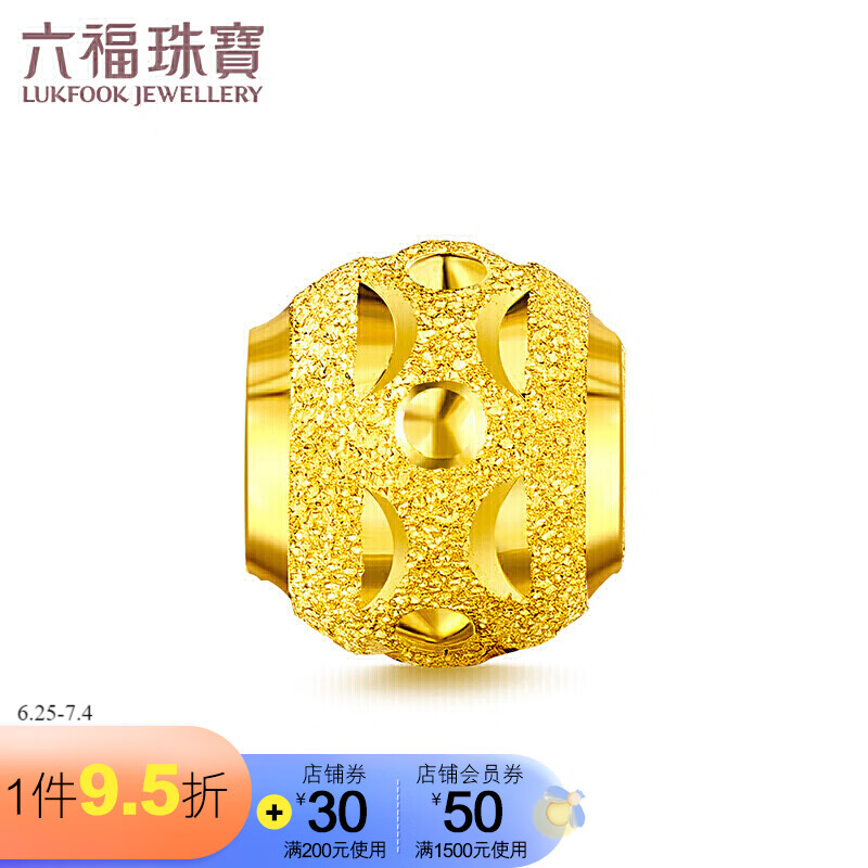 六福珠宝 足金路路通转运珠黄金串珠吊坠不含项链 计价 B01TBGP0011 约1.03克