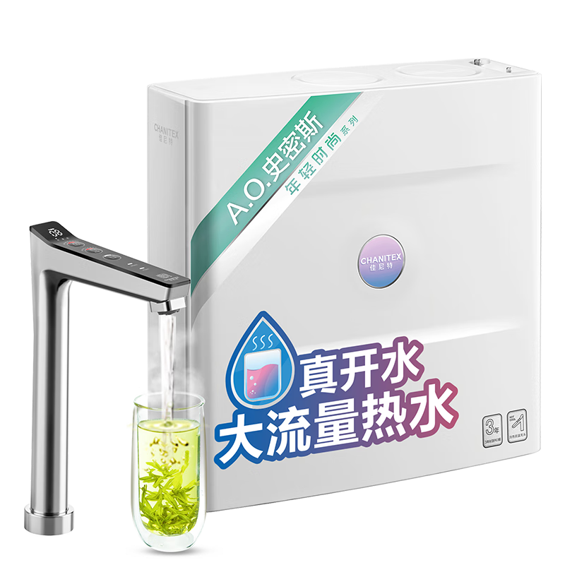 �޵�����ʷ��˹��A.O.SMITH�������ؼ��Ⱦ�ˮ�����¼��þ�ˮ��100���濪ˮ3.6��/���� CDR1800F��FA1������Ծɻ��� 