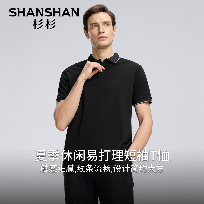 SHANSHAN杉杉短袖T恤上衣男夏季翻领透气夏装POLO衫父亲节礼物实用送爸爸 黑色 2XL /185【建议140-155斤】