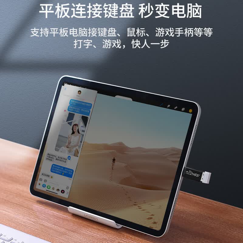 Typec母转USB30转接头USBC转USB母转换头电脑手机键盘鼠标OTG Type-C母转USB3.0A公转接头-1个装