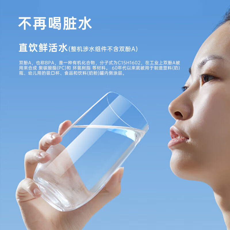 松下水龙头过滤器净水器超滤可直饮自来水家用厨房卫生间直饮净水器 一机二芯(数显可直饮)
