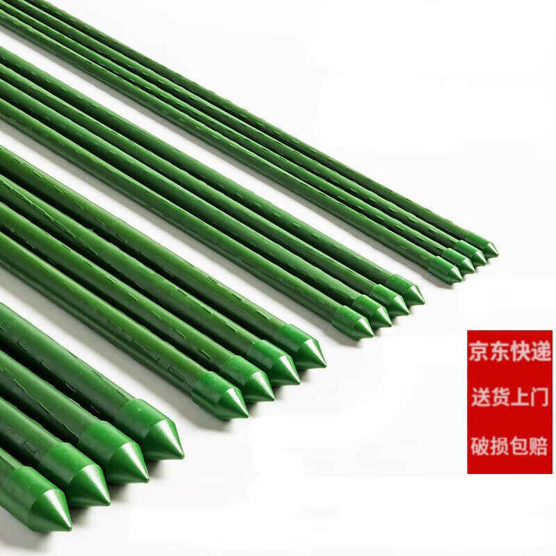 ���ն����ټ����ѻƹ϶��Ǽ��ֲ˻�֧��ͥԺ԰�ջ���֧�Ÿ��������� ��20mm��240cm10֧ �ش� 69Ԫ