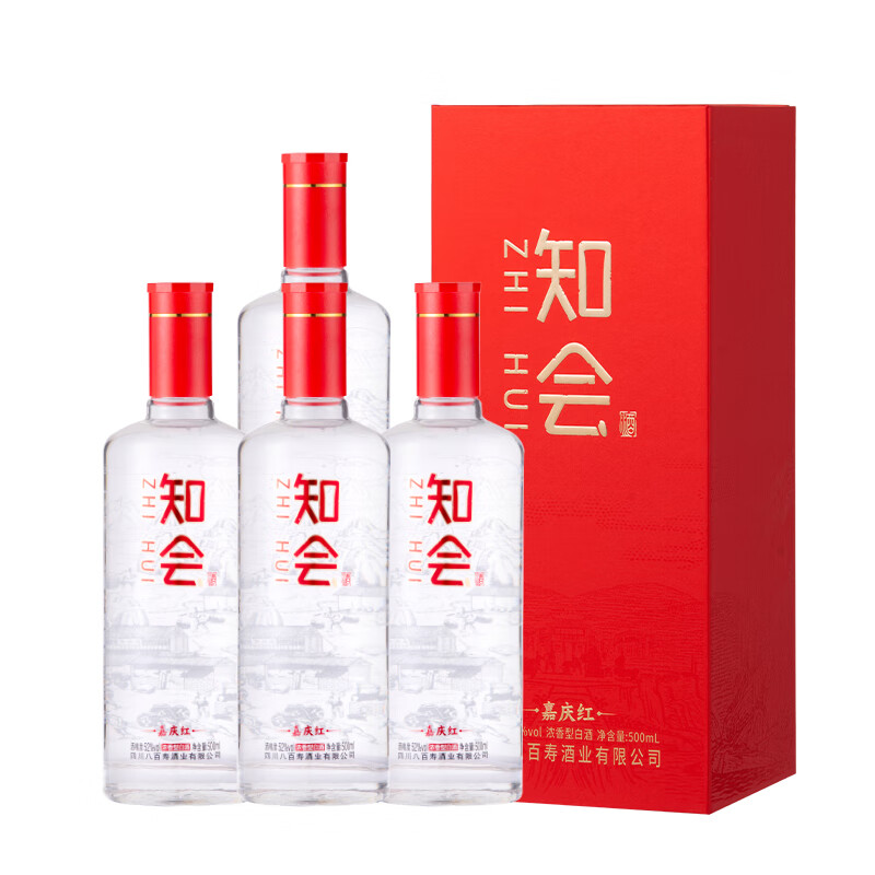 彭祖知会嘉庆红52度浓香型固态法优级白酒500ml*4瓶礼盒装宴请送礼 52%vol 500mL 4瓶 整箱
