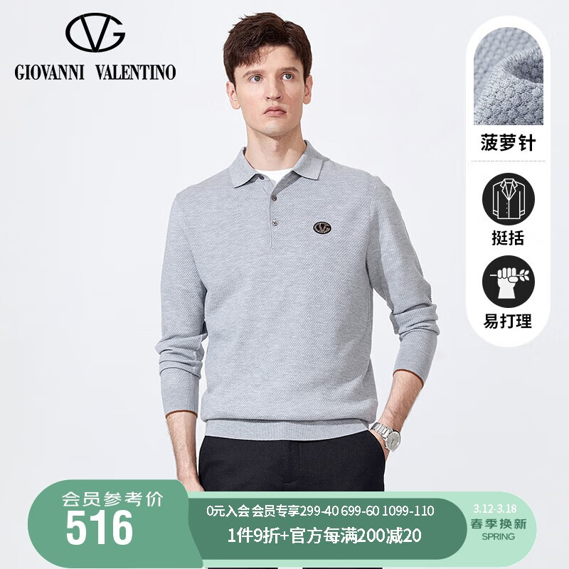 ׿���ᡤ������ū��GIOVANNI VALENTINO����ɫë����֯����װ�ﶬ���������䷭��POLO��ë����