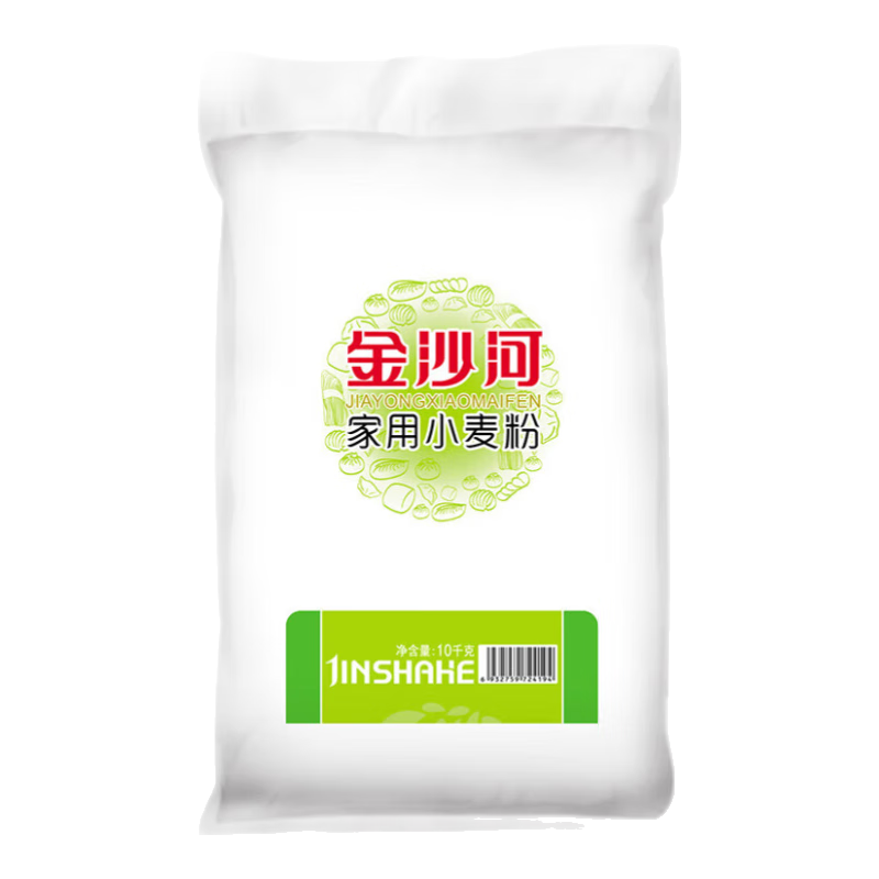 金沙河面粉 家用小麦粉20斤包子馒头通用面粉 中筋面粉 新老包装随机发