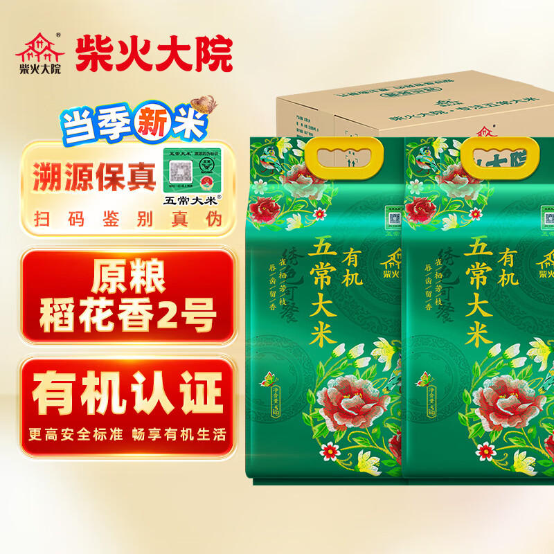 ����Ժ �峣���� 10kg