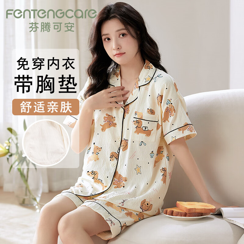 ���ڿɰ���FENTENGCARE��Ůʿ˯��Ů���ص��ļ������ƶ��޿��⴩�����������̿�Ҿӷ�Q1