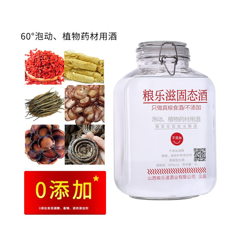 白酒历史价格价格查询App|白酒价格比较