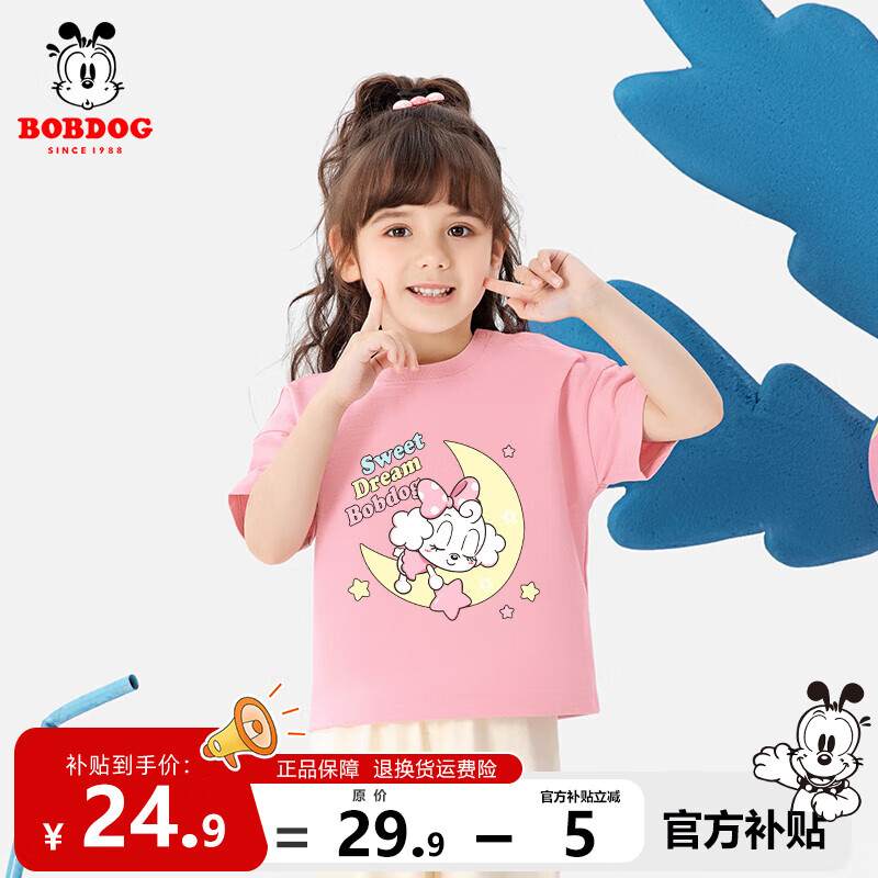 ���ڲ������Ͳ�����ͯt��Ůͯ���䴿�ޱ����·��׷�͸���������������ɰ�������װ �� �����Ͳ� 100