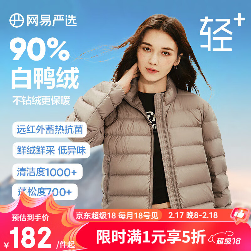 ������ѡ����+7.0��24�ﶬ90��Ѽ�����޷����籣ů������ʯīϩ������ñ �����-ů�Һ� L