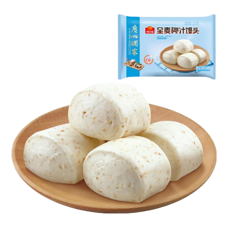 廣州酒家利口福早餐食品兒童 手抓餅包子餃子燒麥蝦餃 半成品生鮮中秋囤貨速食 全麥椰汁饅頭400g（12個(gè)裝）