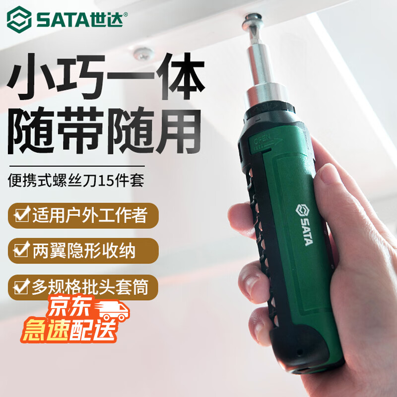 SATA˿๦Ͳ15׼ͷͲ05102