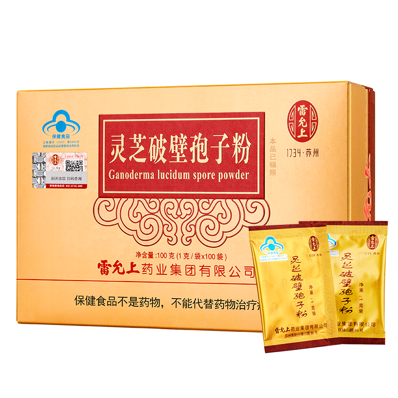 从大涨到大跌，产业链变革与市场预测|什么软件能查灵芝孢子粉最低价