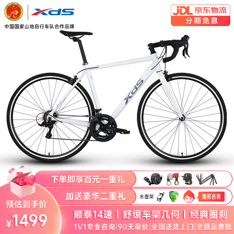 ϲ��ʢ��xds��xds rc200ϲ��ʢrc200��·��ϲ��ʢ��·����·���г�ϲ��ʢ���г� ��/��|14��|510mm|��175-185