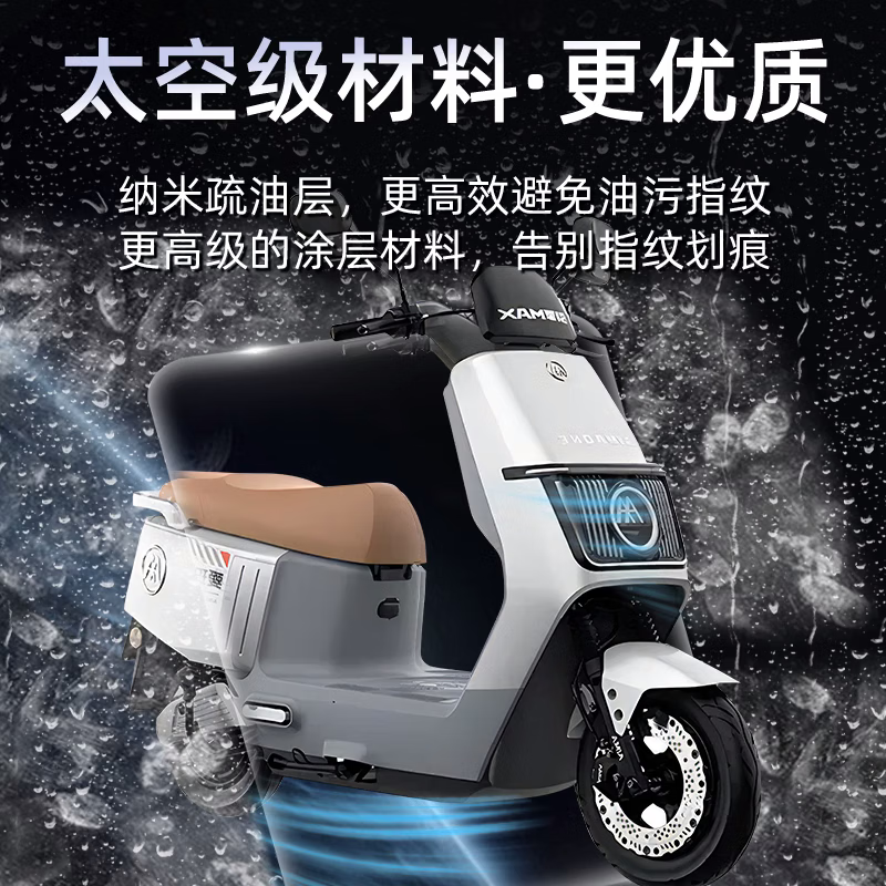 峦腾爱玛仰望电瓶车仪表膜钢化膜电动车用品装饰品贴纸膜摩托车电动自行车仪表保护膜专用配件适用于 【防反光磨砂仪表膜】 1片软膜 【官方原配】爱玛仰望