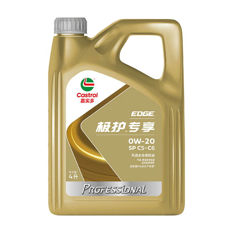 ���ڲ�������ʵ�ࣨCastrol���Ƚ�ȫ�ϳ������� ����ר�� API SP C5/C6 0W-20 4L �������� 225Ԫ
