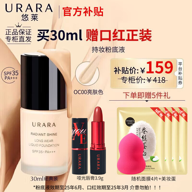 ���ڲ����������۵�Һ�����ɹ�������һ������ɫ��ˮ������ױ��Ů�� ��ױ�桾����ɫ�������ǿ