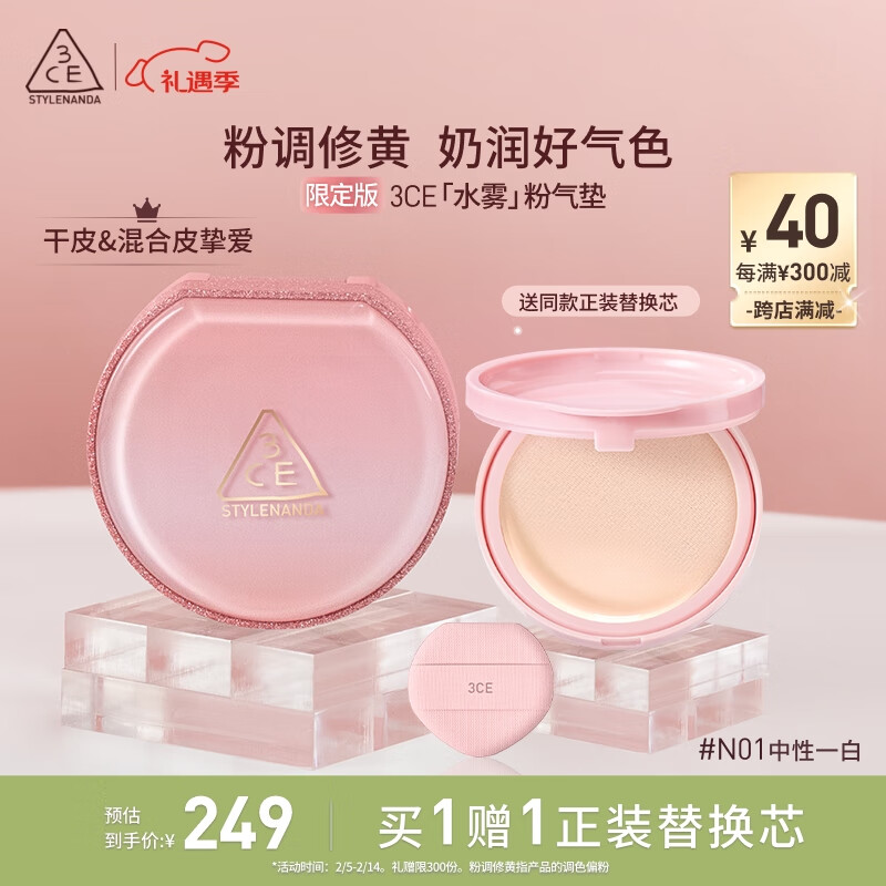 3CEˮ��������#N01�־��������ϸ�������Ƥ���Ƥ�۵�Һ�޶�����	