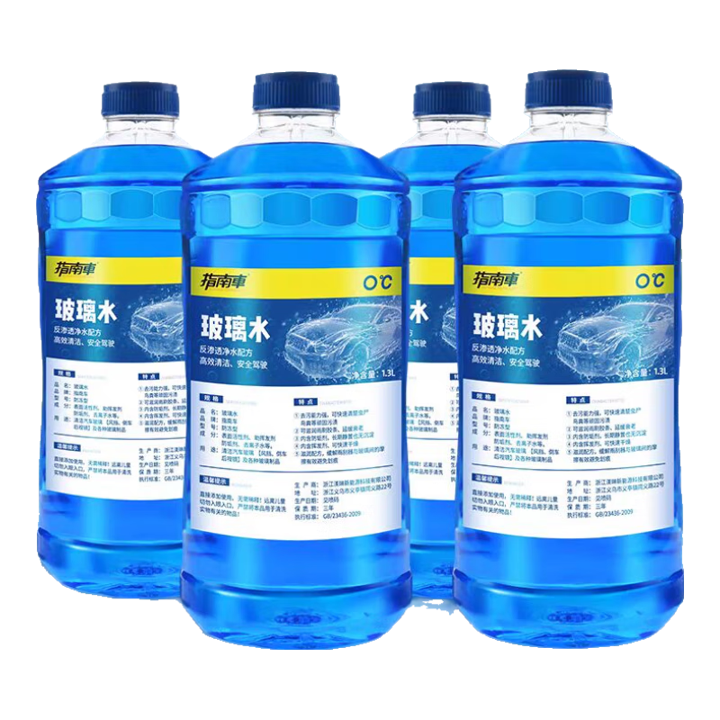 零下-40°玻璃水京喜爆品防冻汽车冬季车用除液雨刮水镀晶去油膜 4瓶装--防冻镀膜 -40度