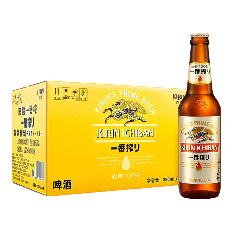 麒麟（Kirin）一番榨 黄啤酒330ml*24瓶 整箱装 清爽口感