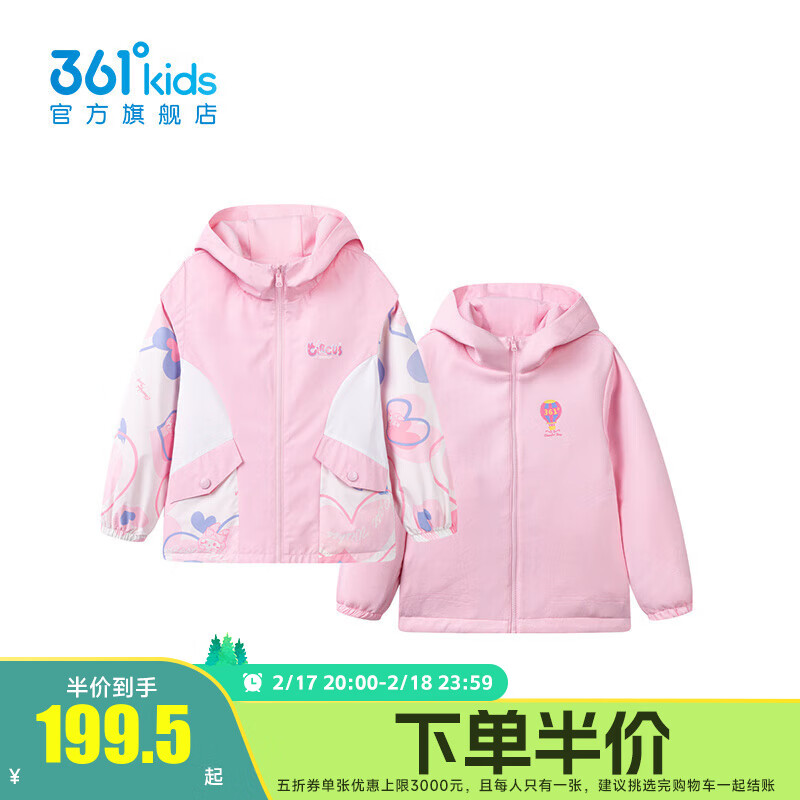 361�㡾�̳�ͬ�361��ͯװŮͯ���洩����2025�괺���¿�Сͯ���� ��ɳ�� 120cm