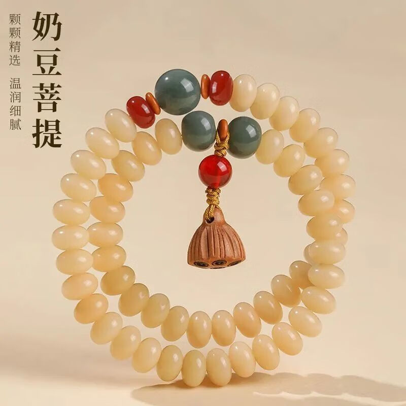 CQMO菩提手串算盘文玩双圈佛珠手持手链菩提手串108颗中式莲蓬吊坠 棠梨满枝【108颗】 9*6mm