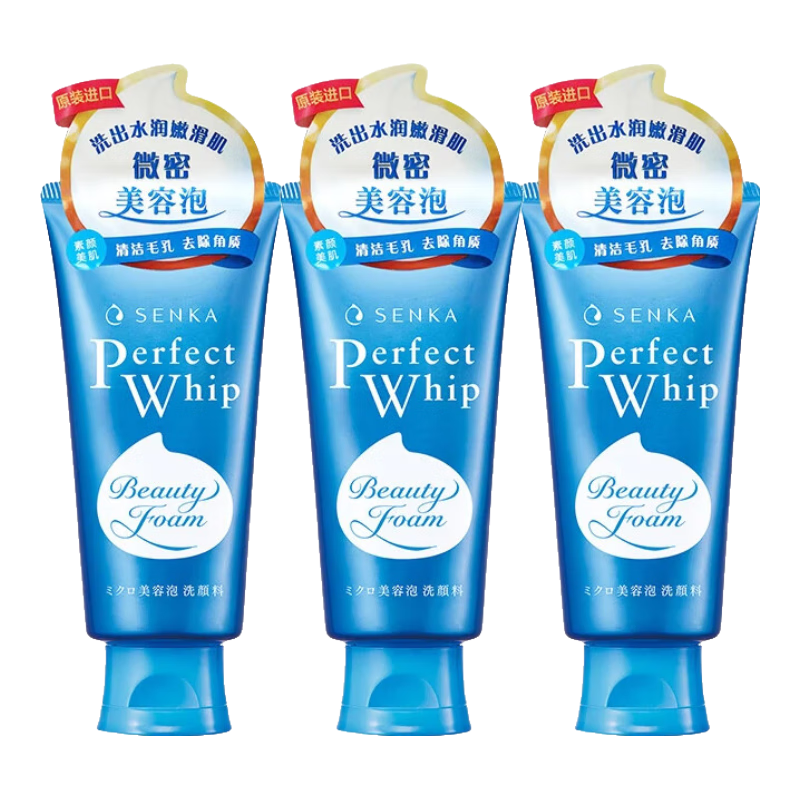 珊珂洗面奶 日本版男女士泡沫潔面乳清潔保濕控油專(zhuān)科蠶絲蛋白氨基酸 到手3只（2支高保濕潔面+好評曬圖補寄1只）